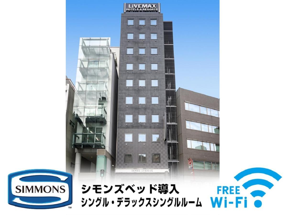 โรงแรม Livemax Akasaka